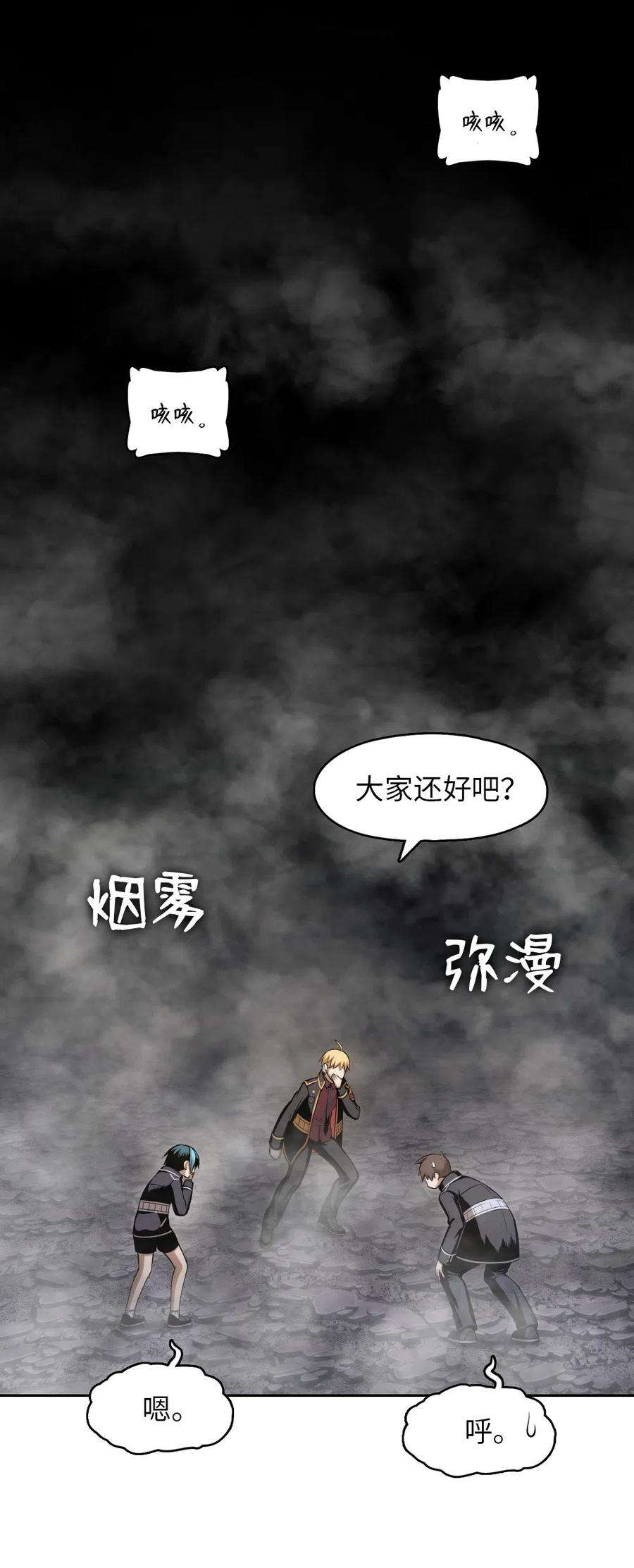 潘菲亚传奇83 83