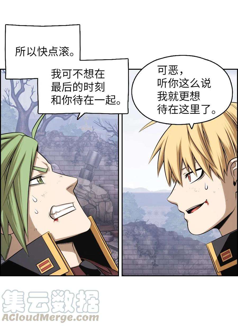 潘菲亚传奇83 83