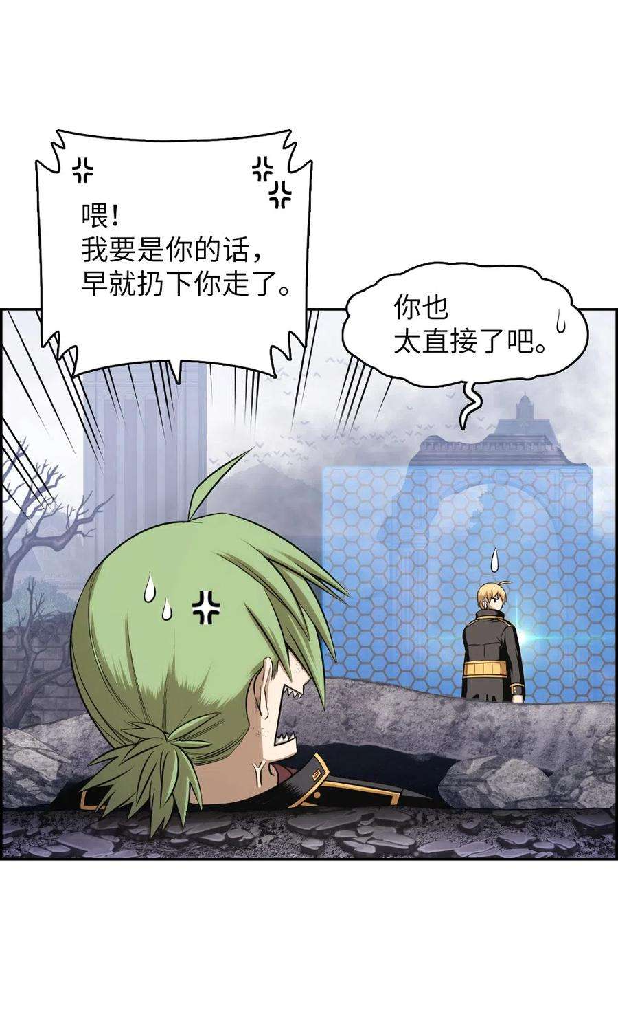 潘菲亚传奇83 83