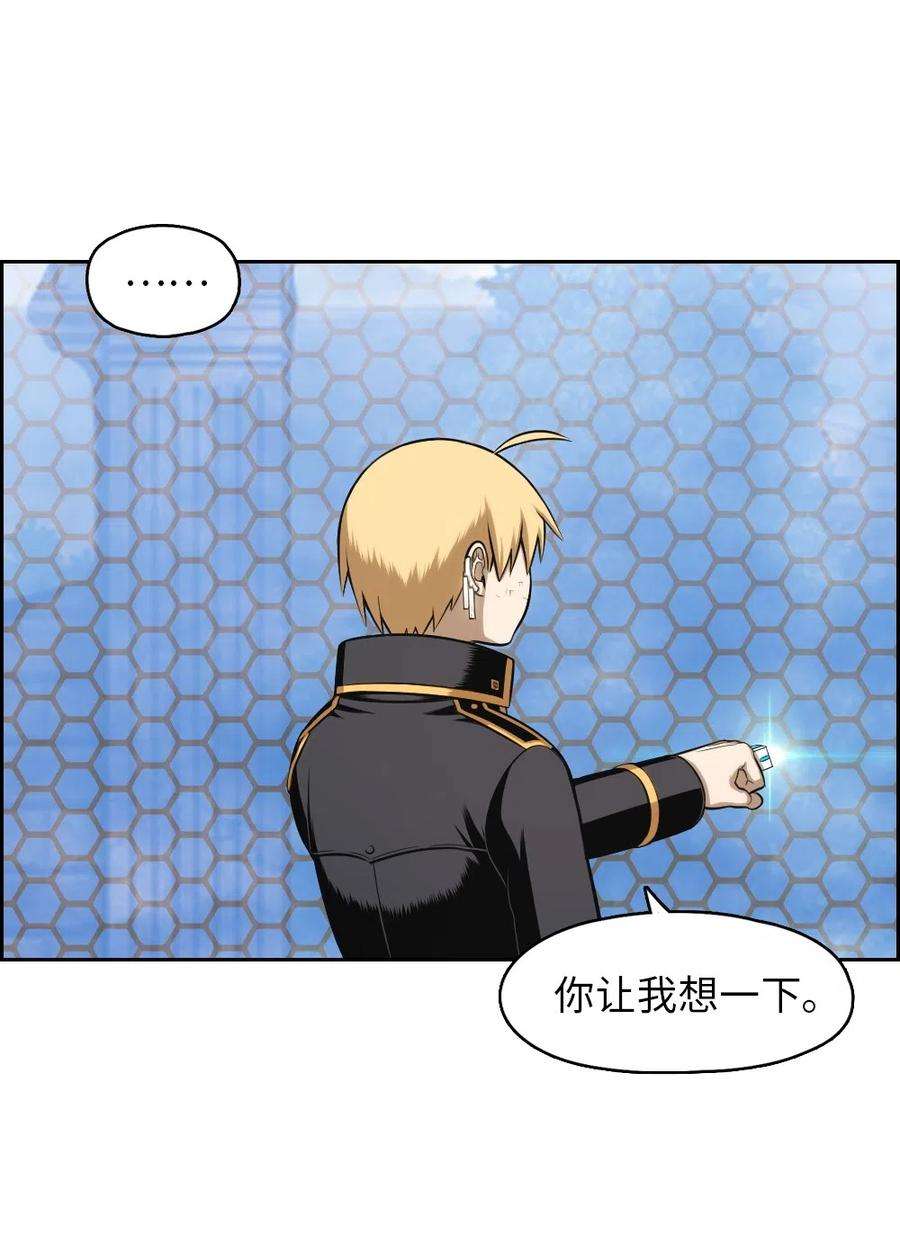 潘菲亚传奇83 83