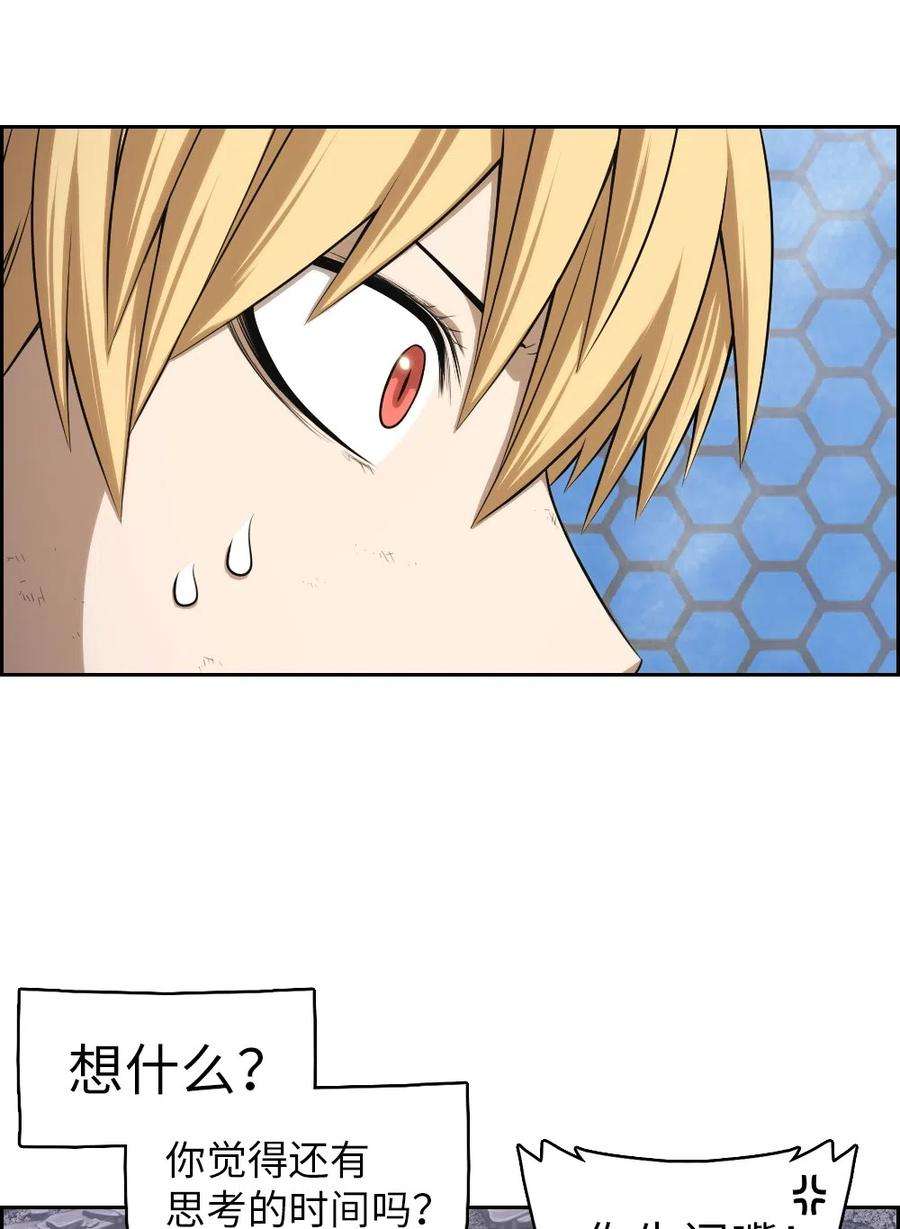 潘菲亚传奇83 83