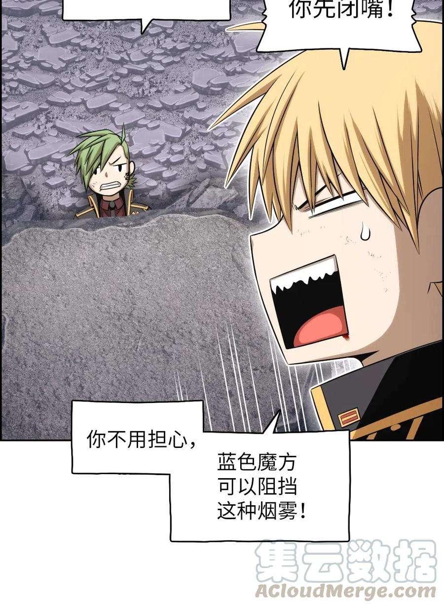 潘菲亚传奇83 83