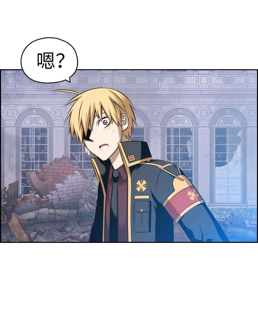 潘菲亚传奇83 83