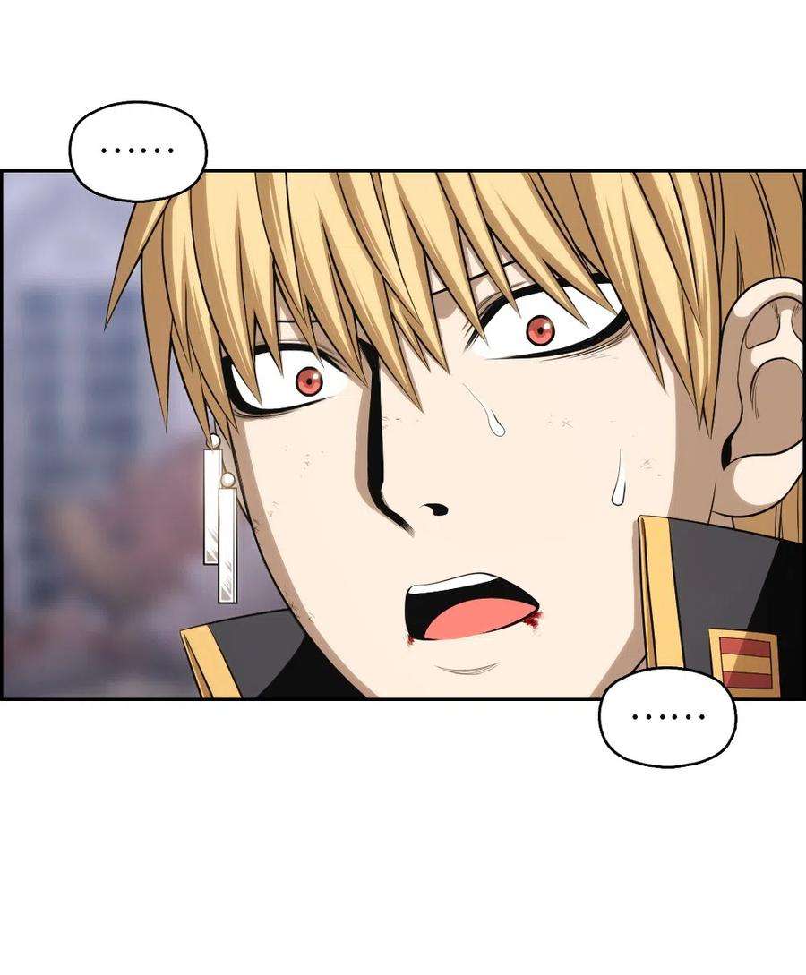 潘菲亚传奇83 83