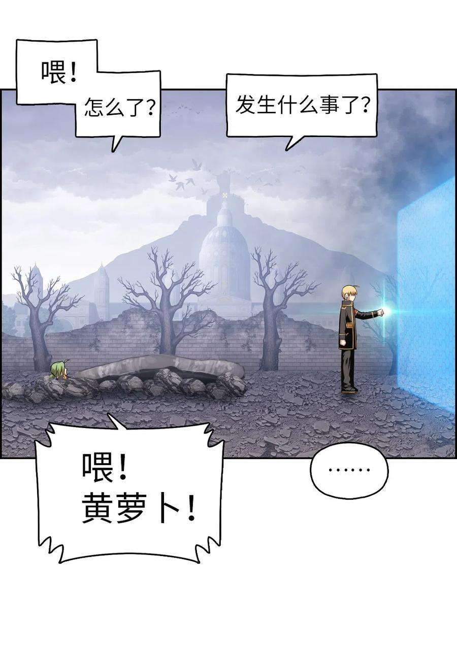 潘菲亚传奇83 83