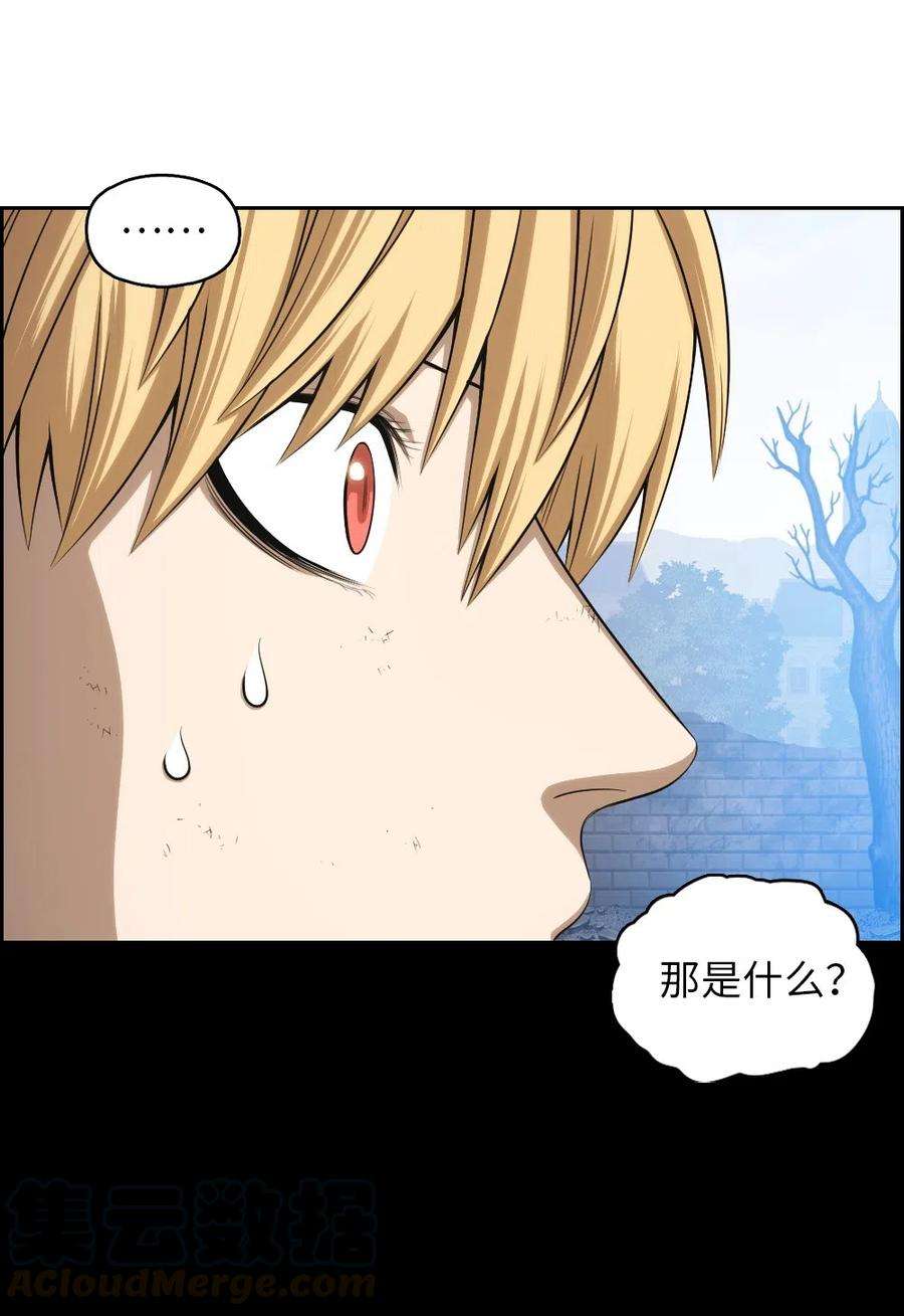 潘菲亚传奇83 83