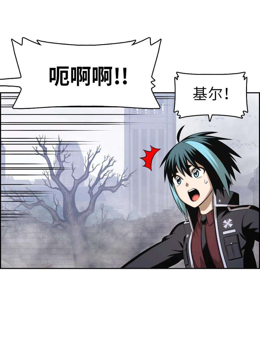 潘菲亚传奇83 83