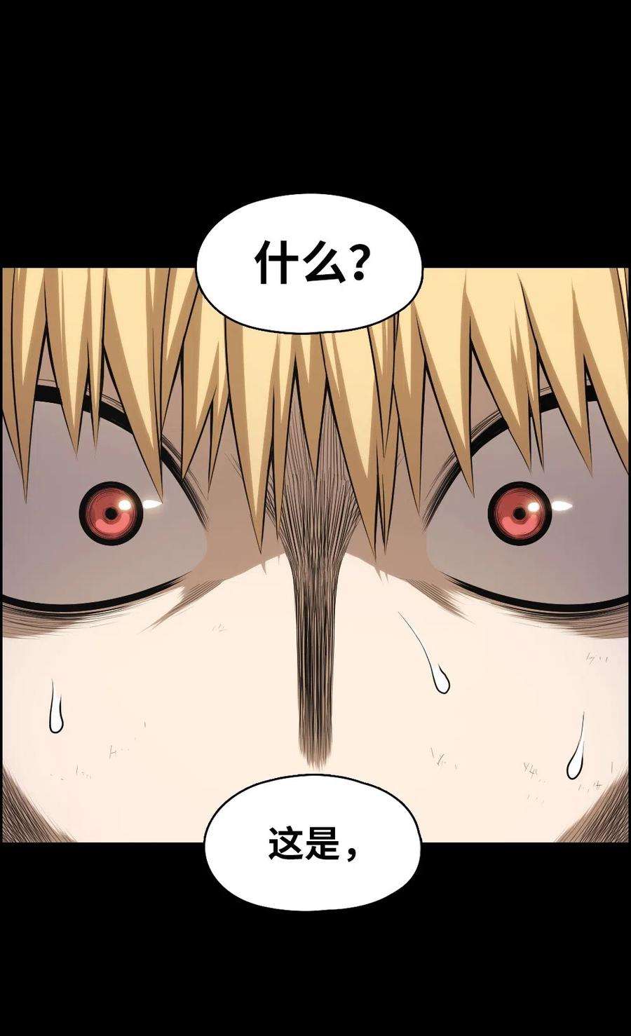 潘菲亚传奇83 83