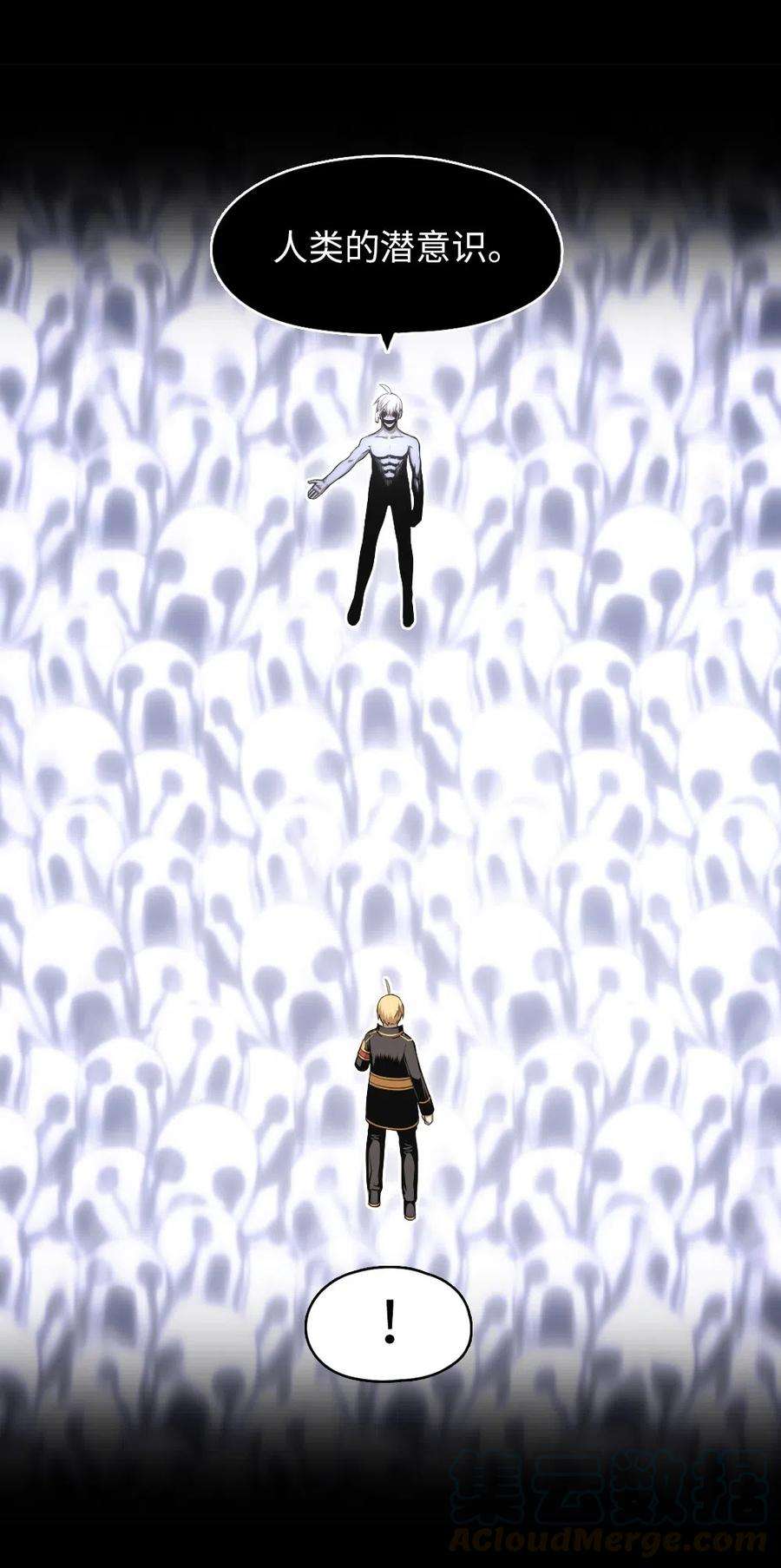 潘菲亚传奇83 83