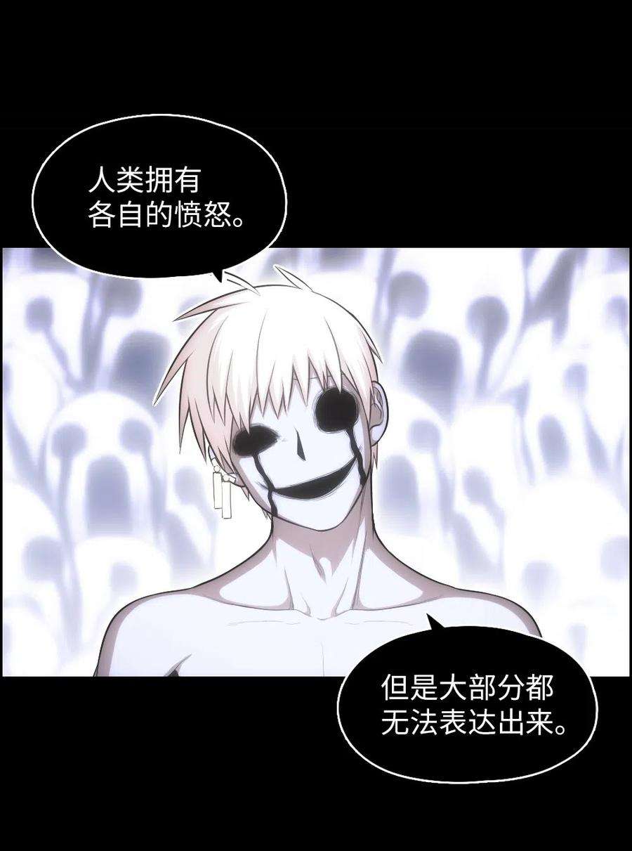 潘菲亚传奇83 83