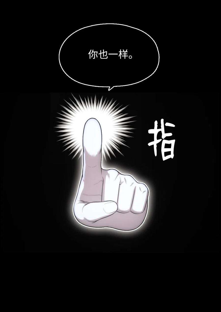 潘菲亚传奇83 83