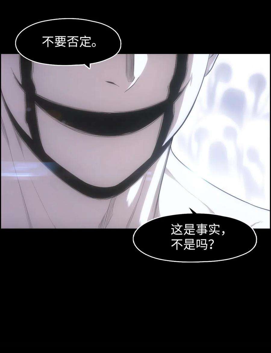 潘菲亚传奇83 83