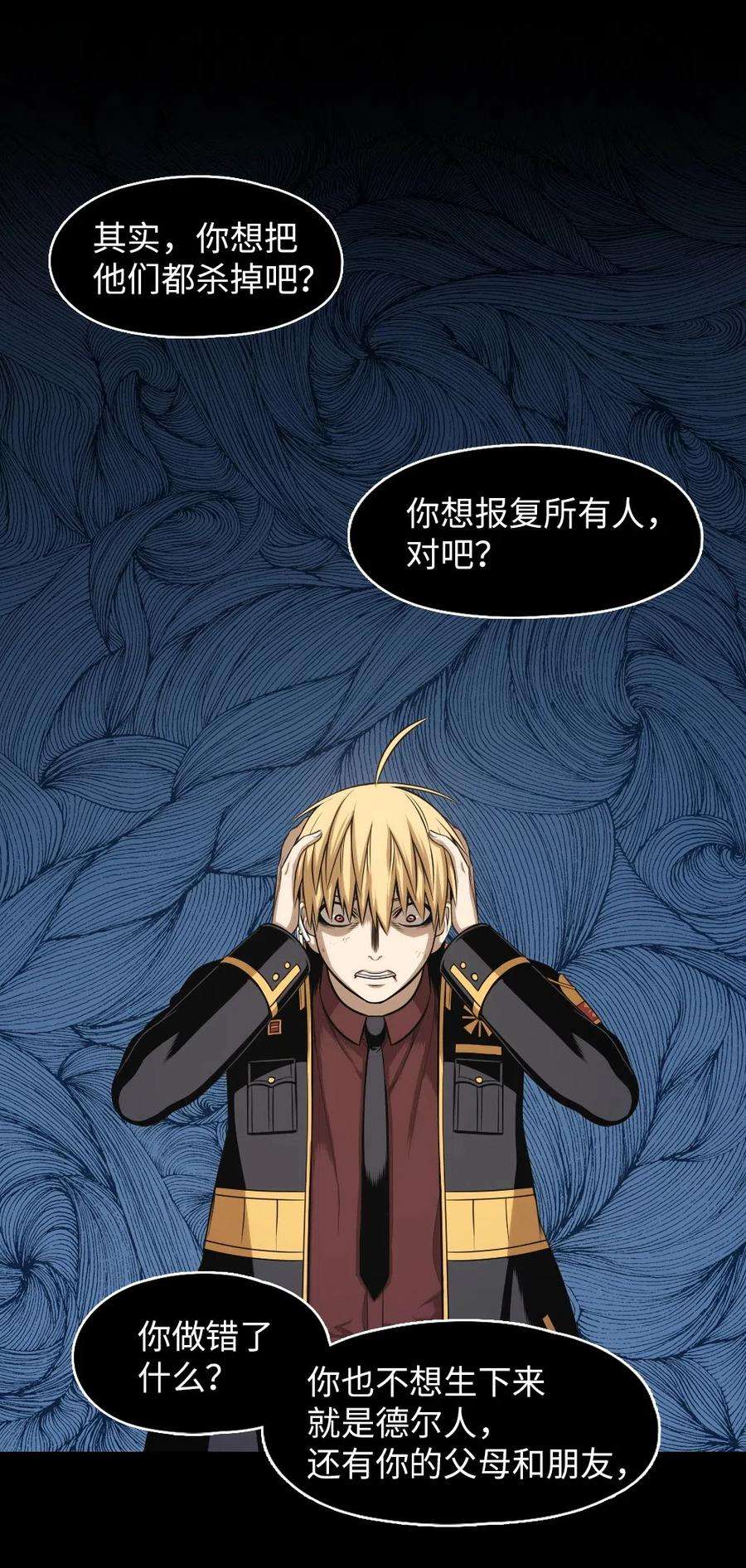 潘菲亚传奇83 83