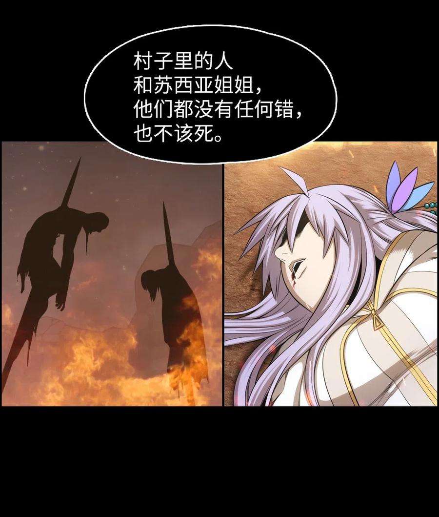 潘菲亚传奇83 83