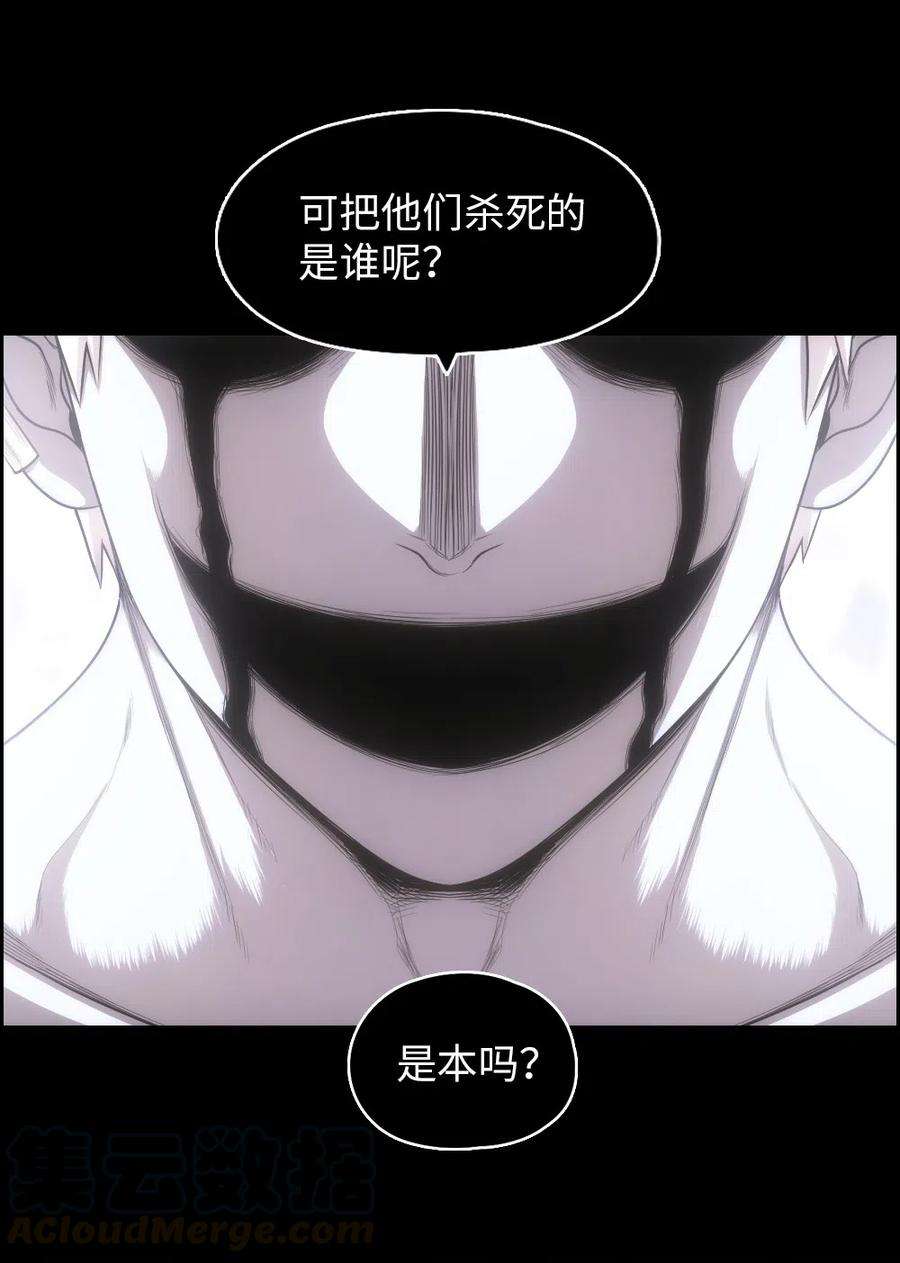 潘菲亚传奇83 83