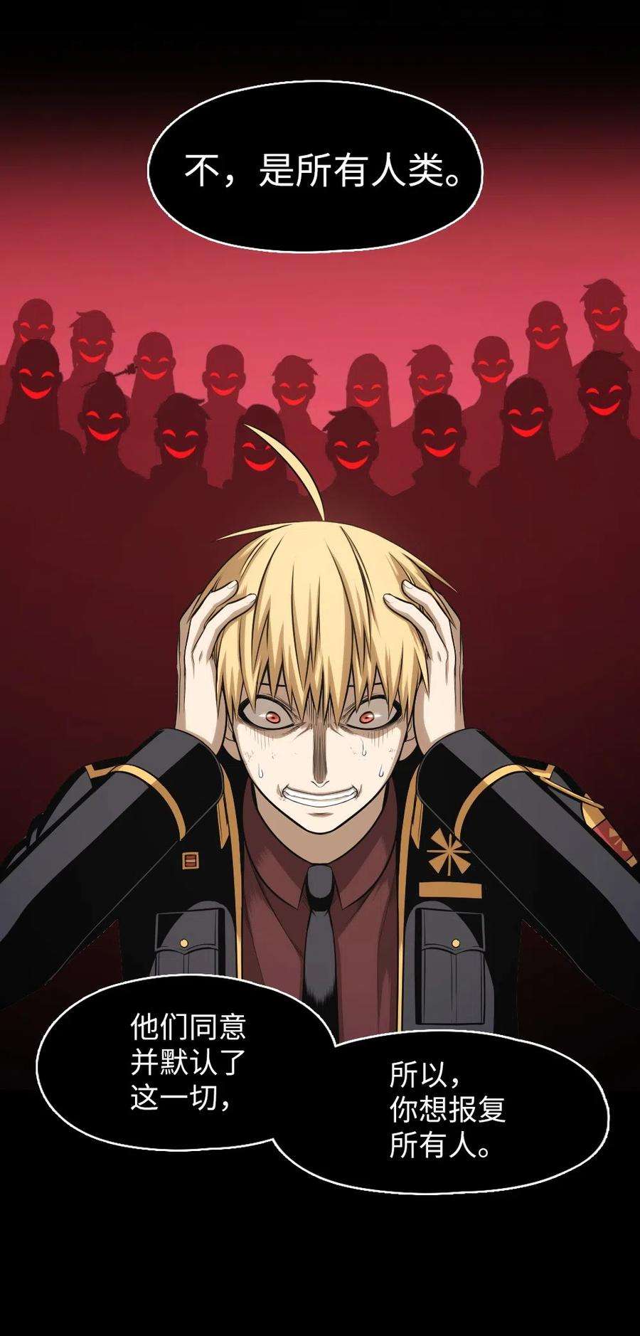 潘菲亚传奇83 83