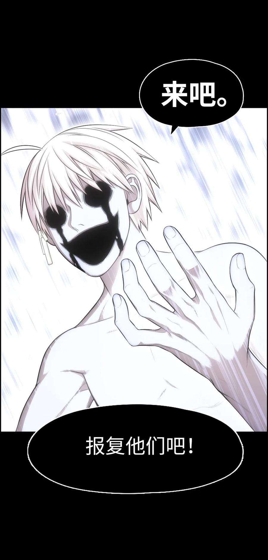 潘菲亚传奇83 83