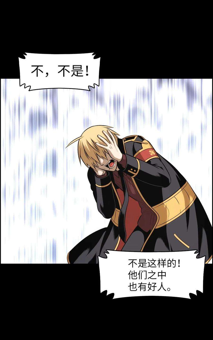 潘菲亚传奇83 83