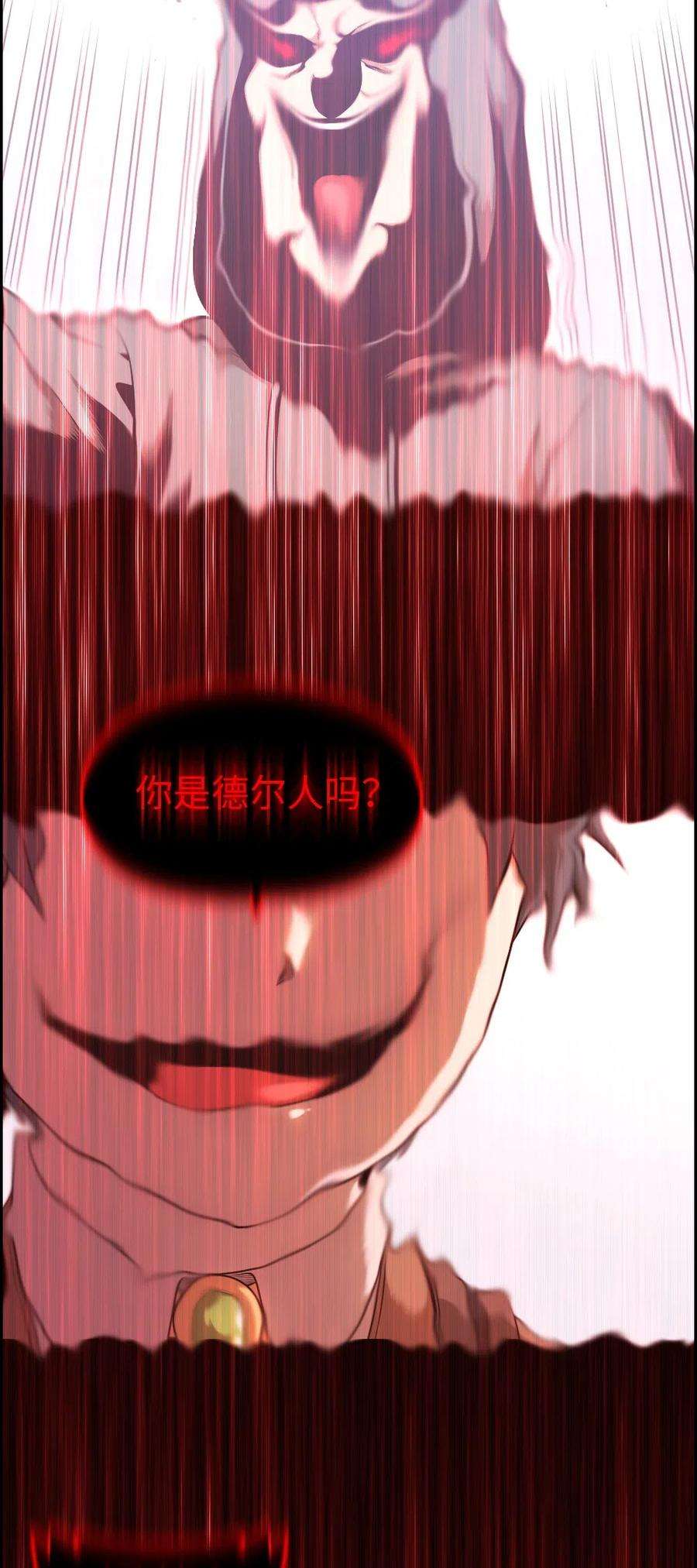 潘菲亚传奇83 83