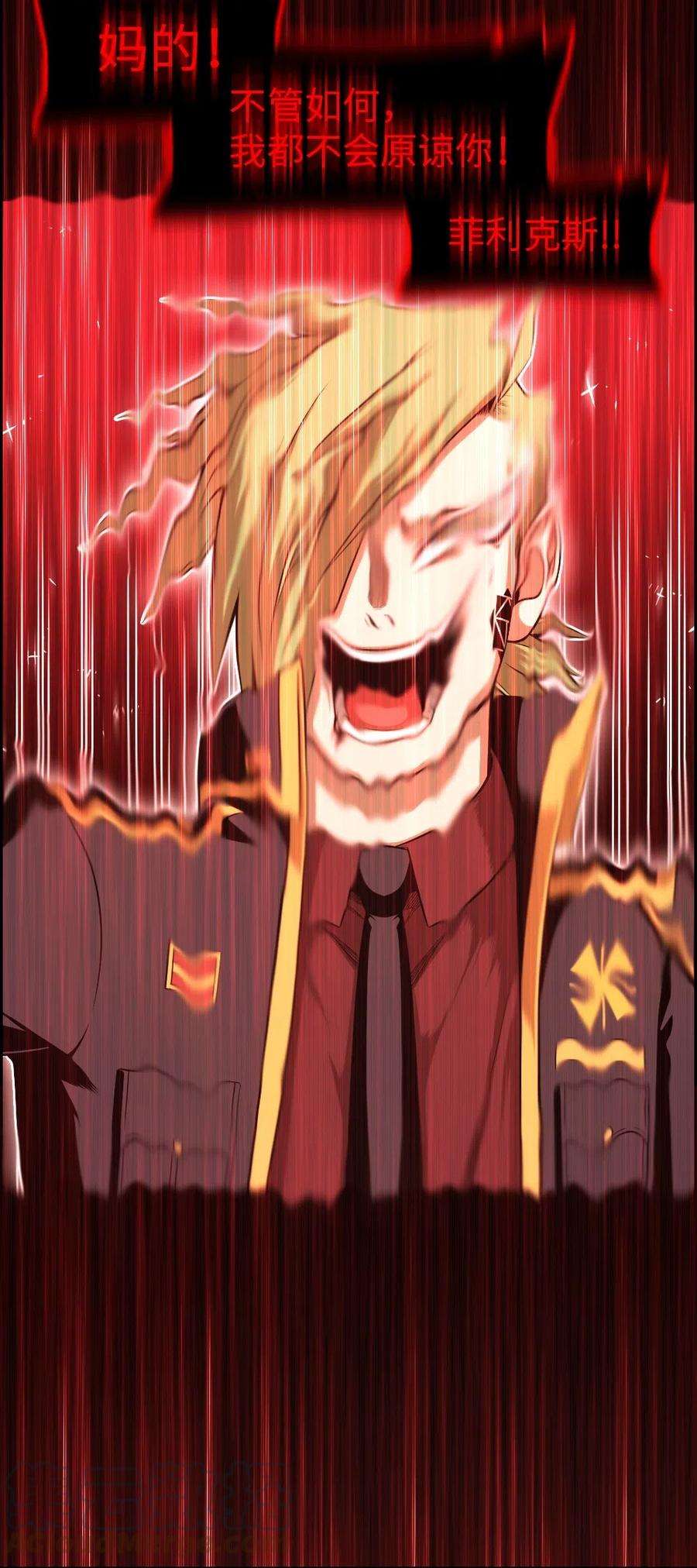 潘菲亚传奇83 83