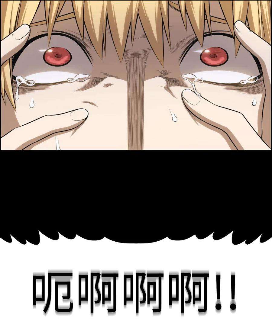 潘菲亚传奇83 83