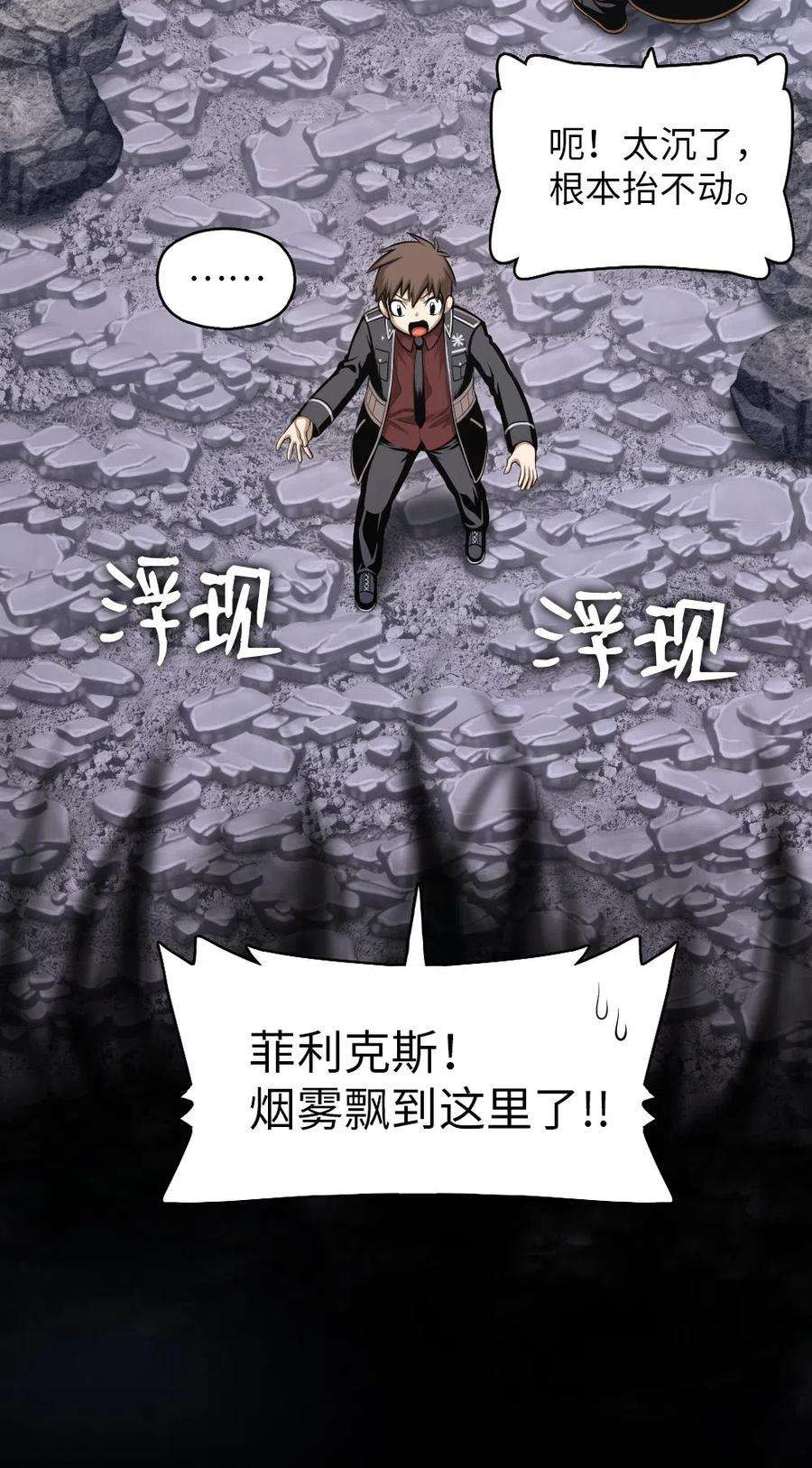 潘菲亚传奇83 83