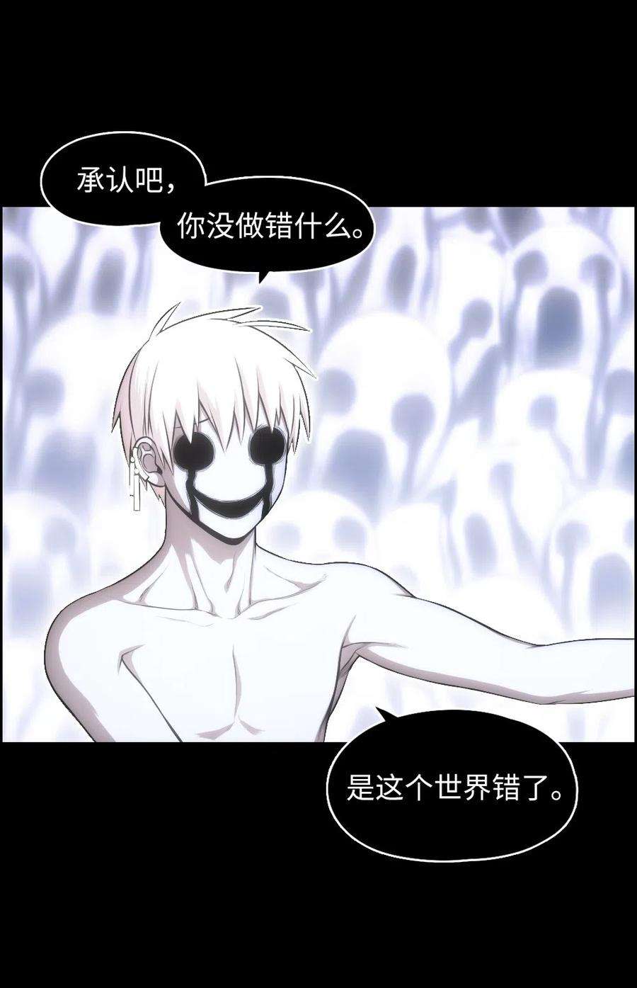 潘菲亚传奇83 83