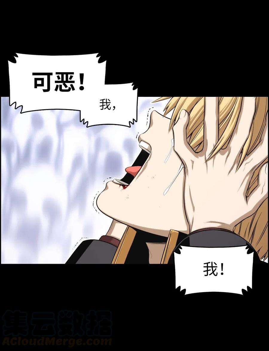 潘菲亚传奇83 83