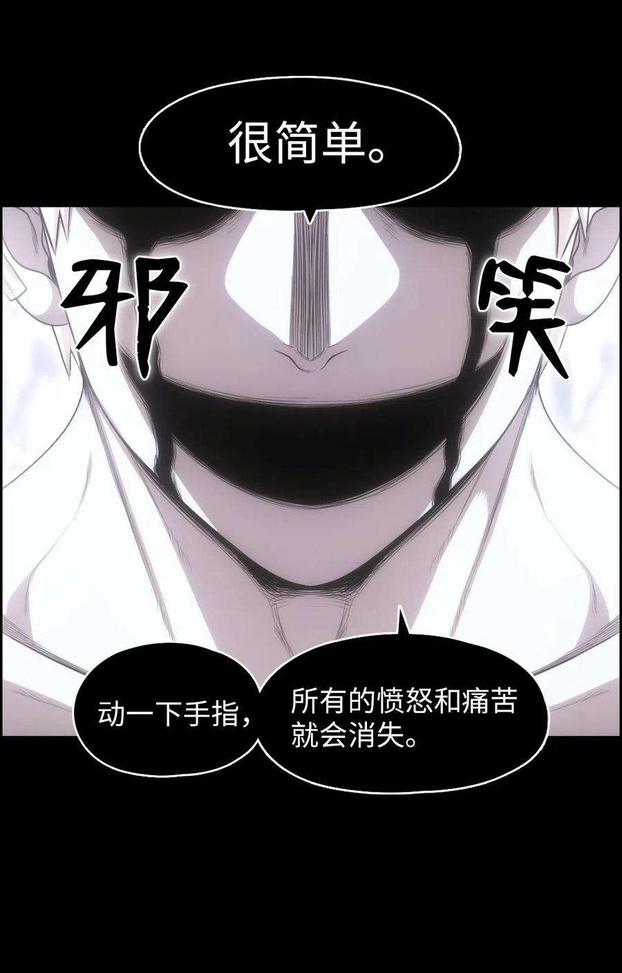 潘菲亚传奇83 83