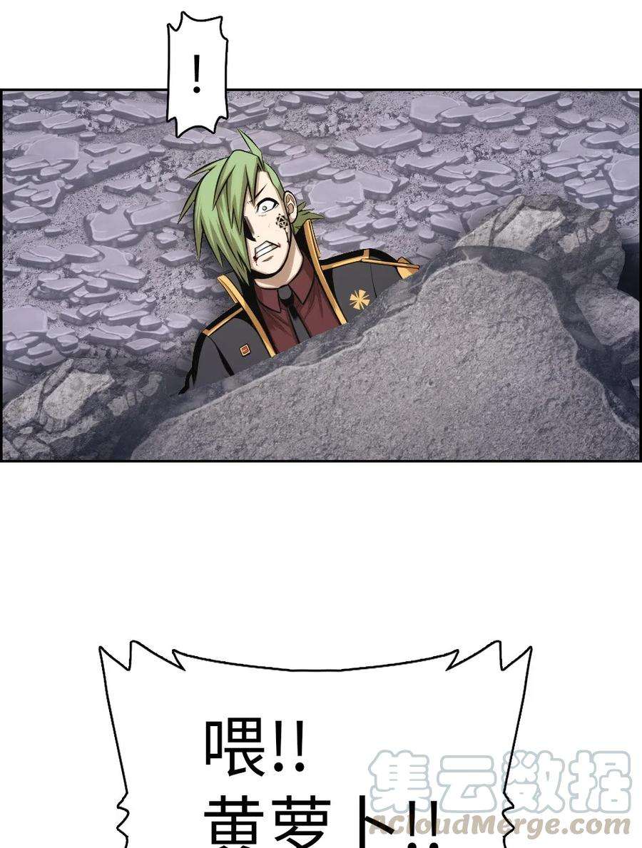 潘菲亚传奇83 83