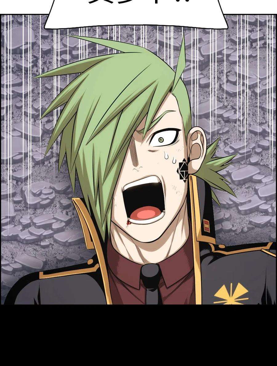 潘菲亚传奇83 83