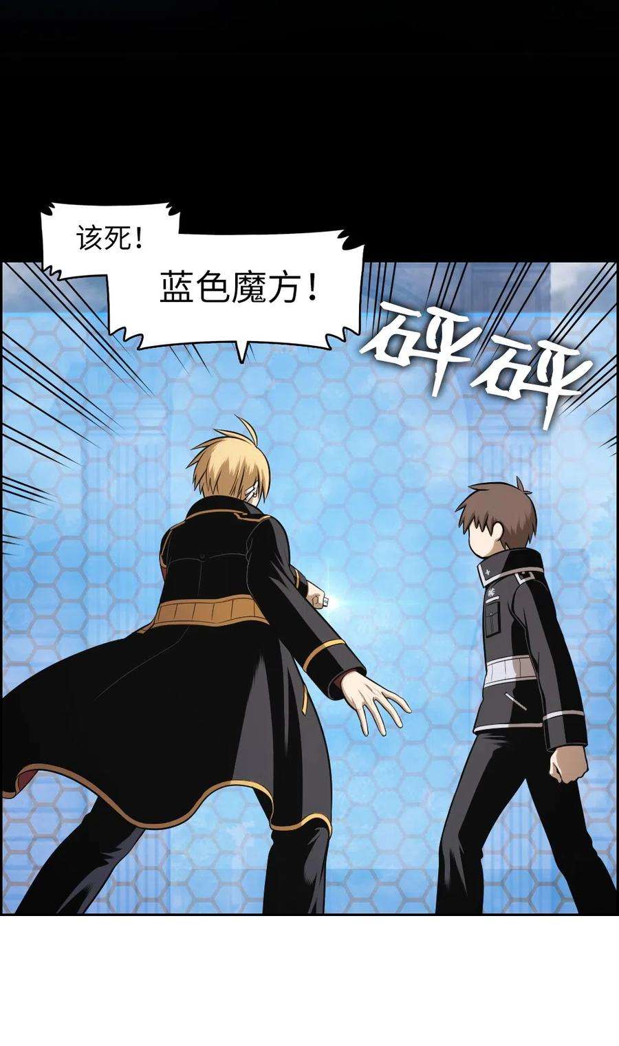 潘菲亚传奇83 83