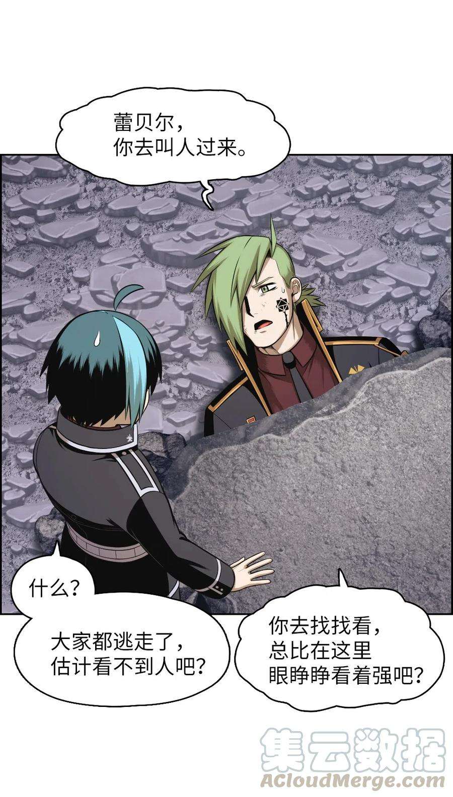 潘菲亚传奇83 83