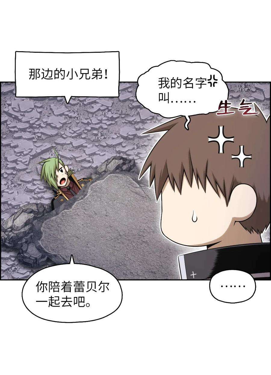 潘菲亚传奇83 83