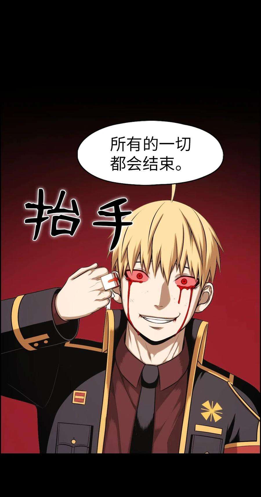 潘菲亚传奇84 84