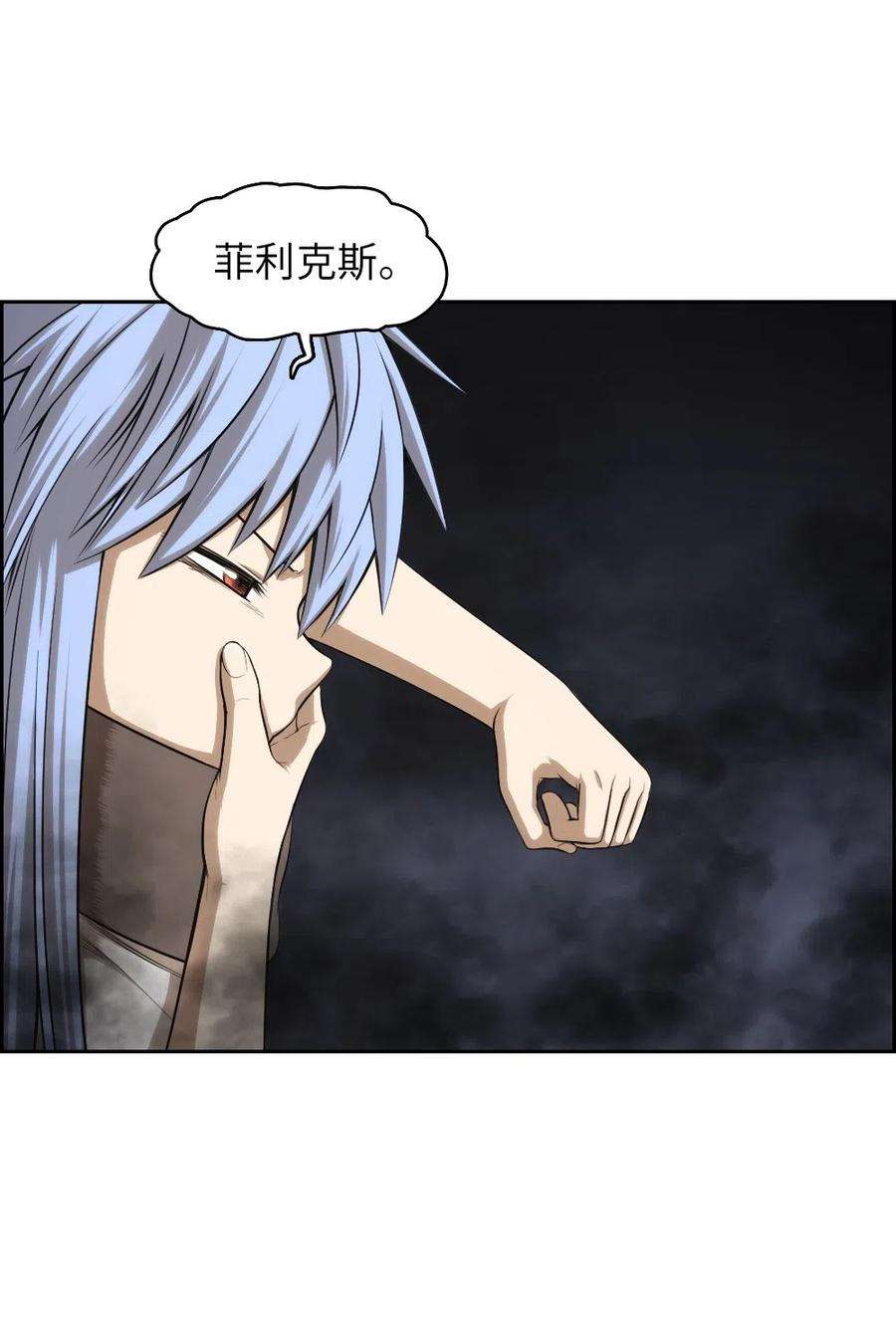 潘菲亚传奇84 84