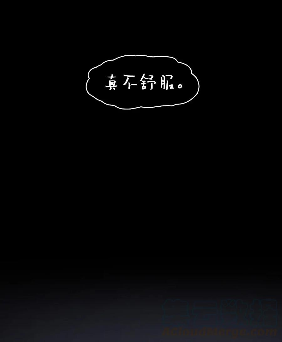 潘菲亚传奇84 84