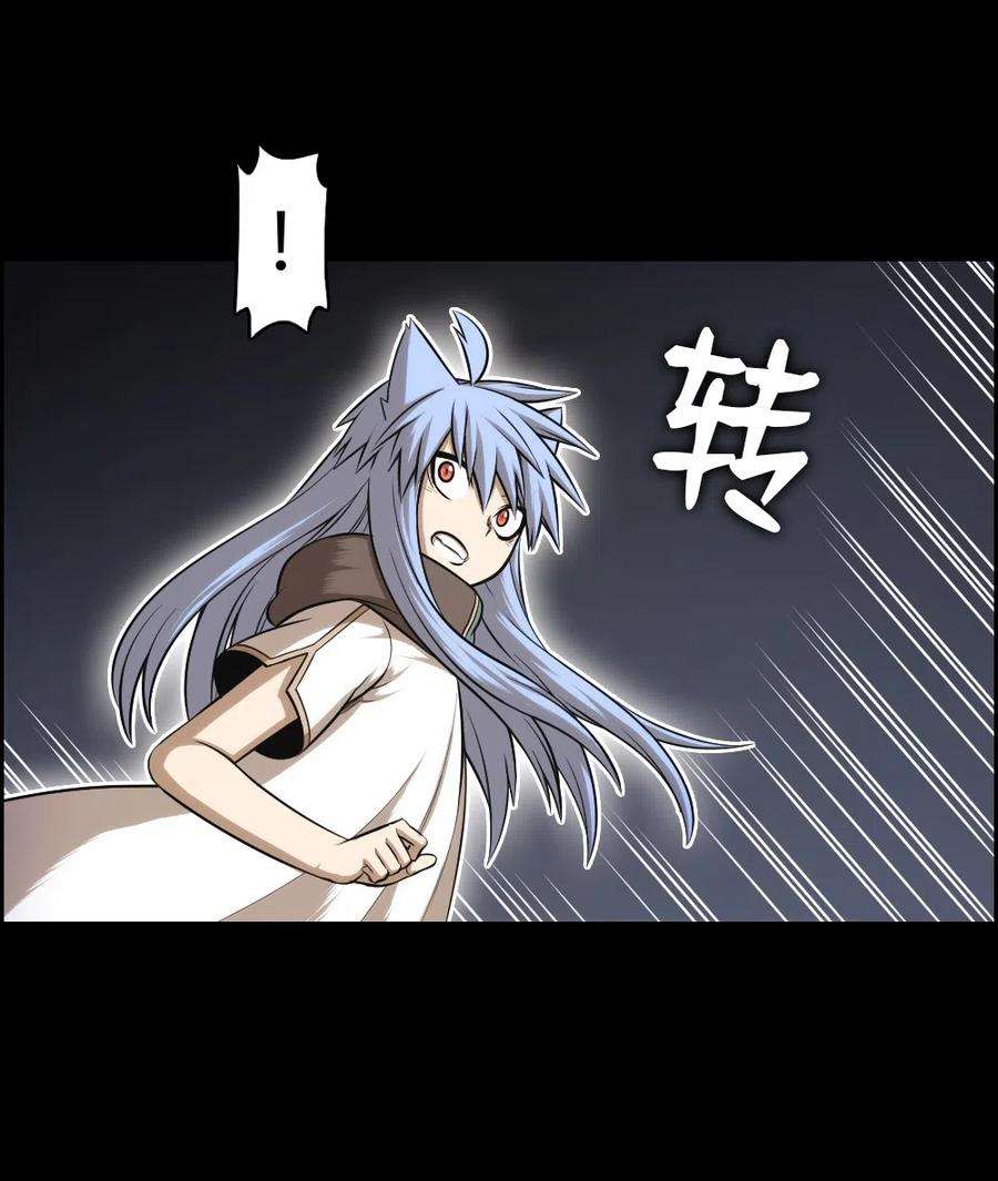 潘菲亚传奇84 84