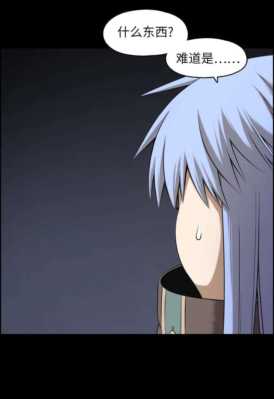 潘菲亚传奇84 84