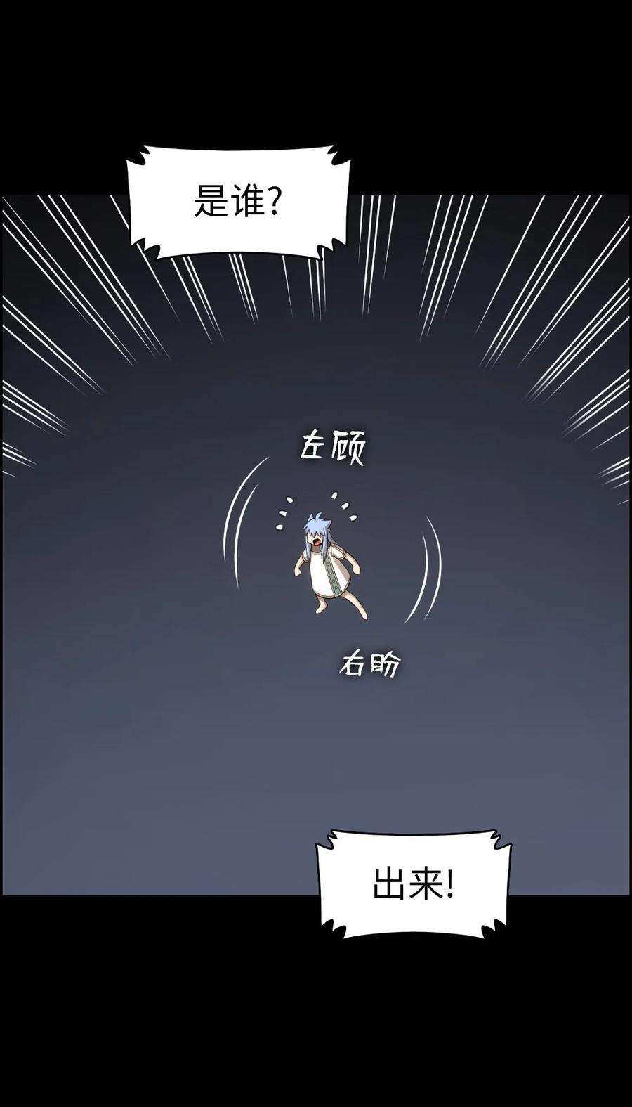 潘菲亚传奇84 84