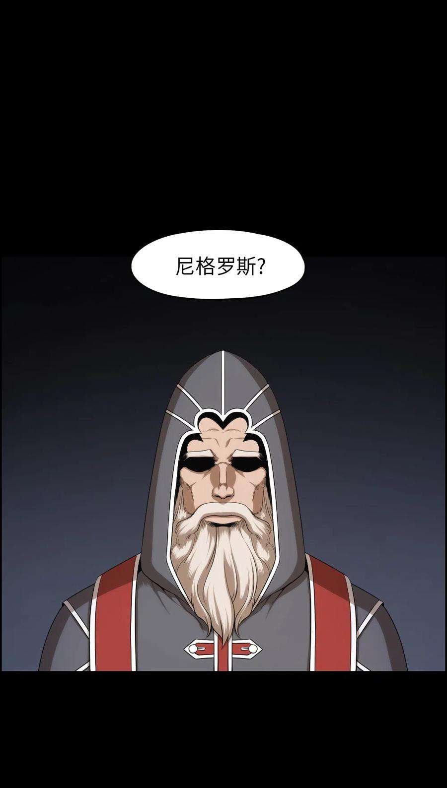 潘菲亚传奇84 84