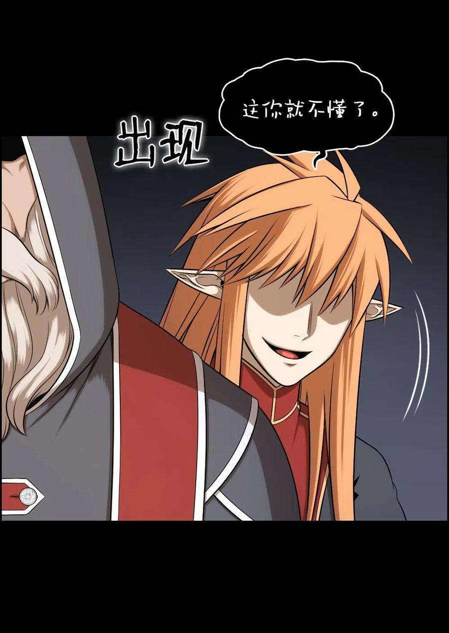 潘菲亚传奇84 84