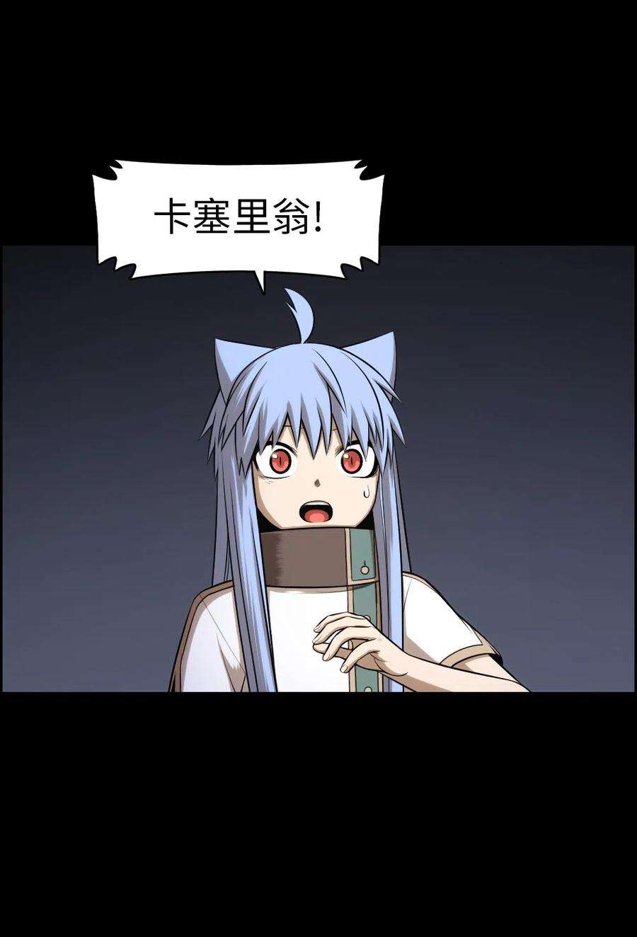 潘菲亚传奇84 84