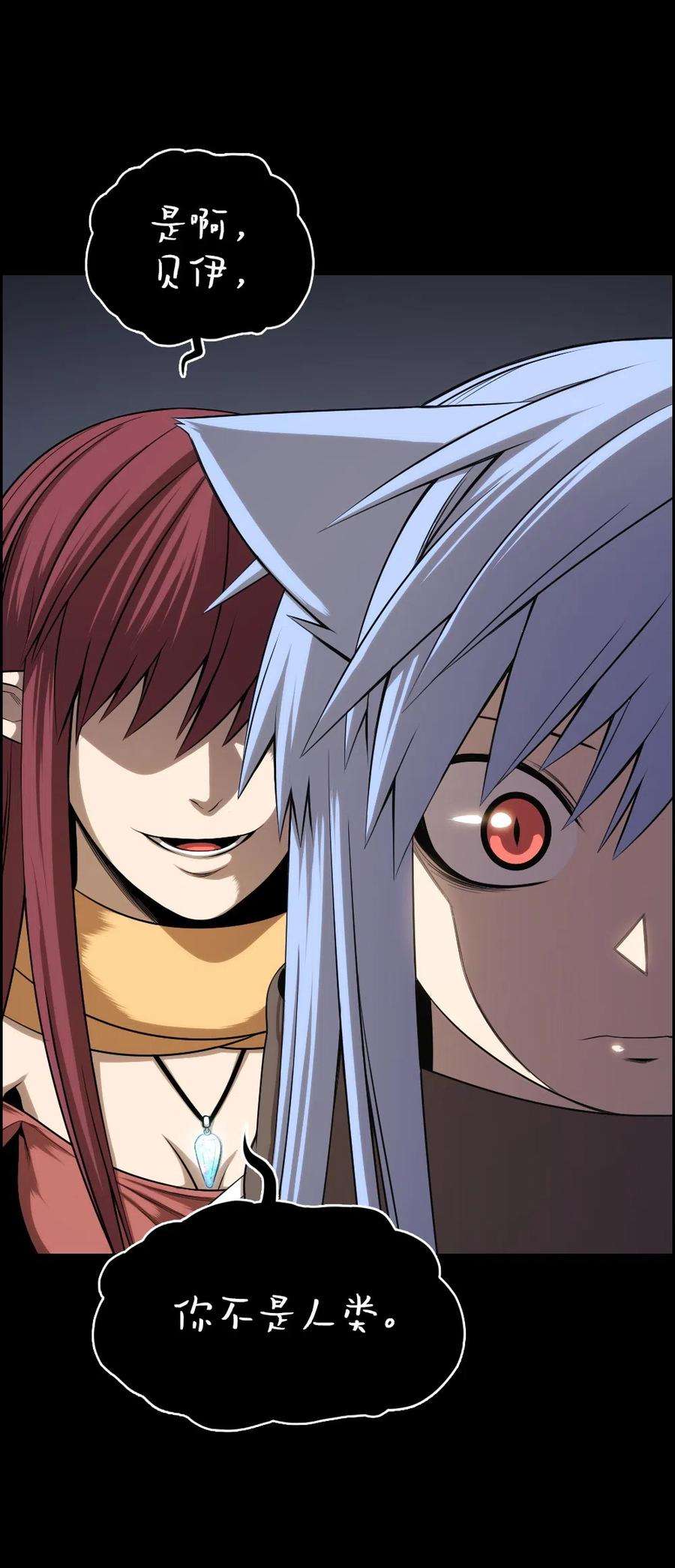 潘菲亚传奇84 84