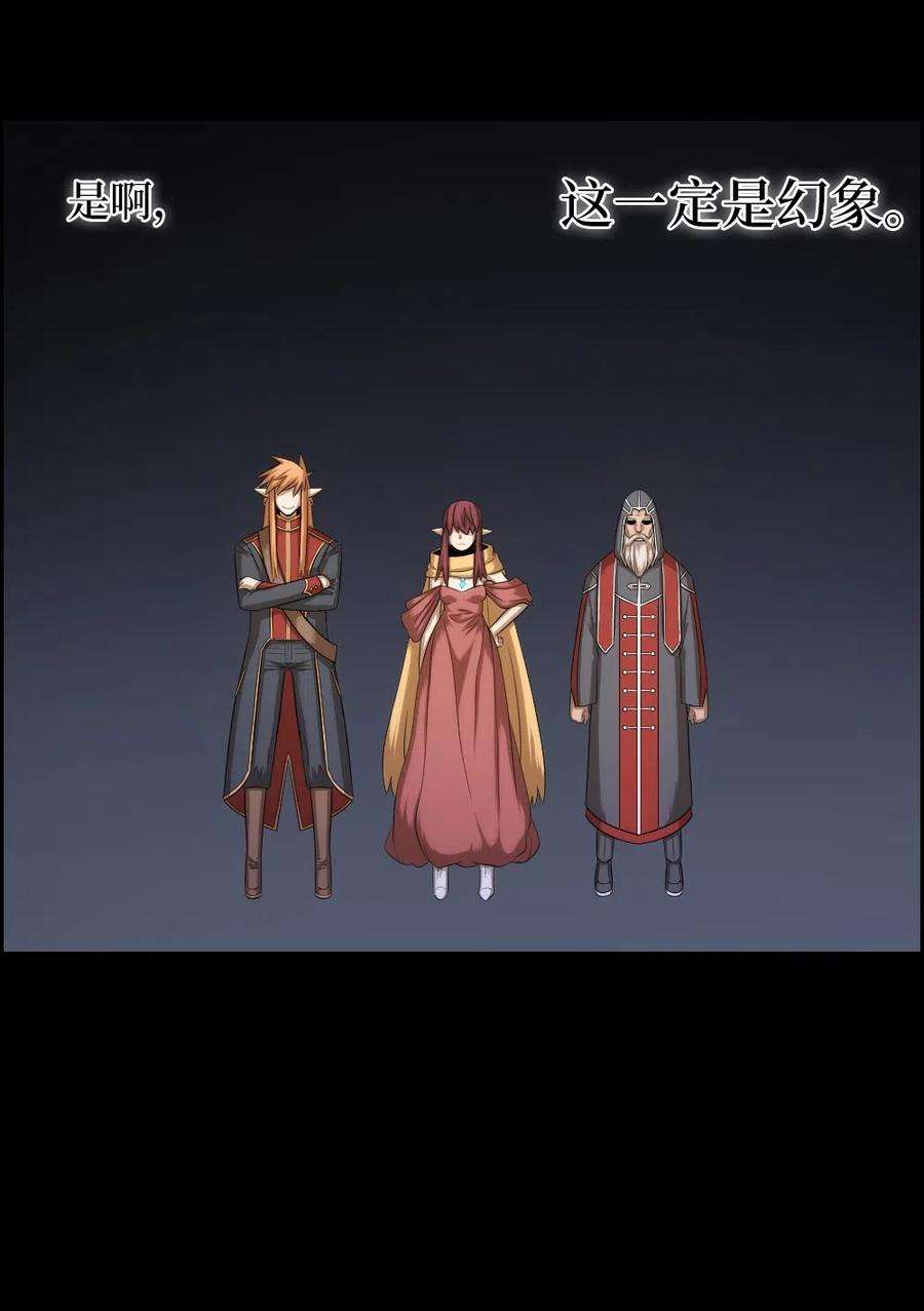 潘菲亚传奇84 84