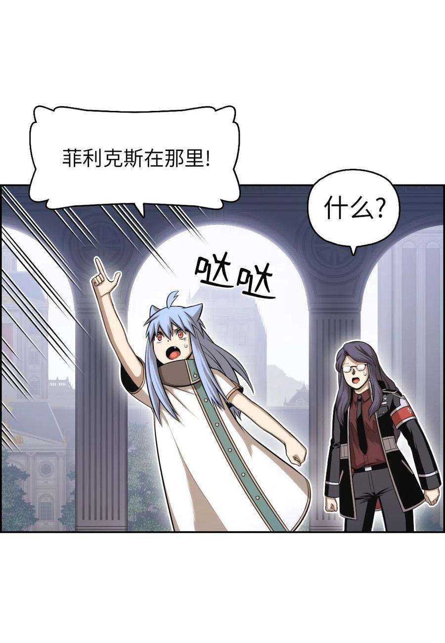 潘菲亚传奇84 84