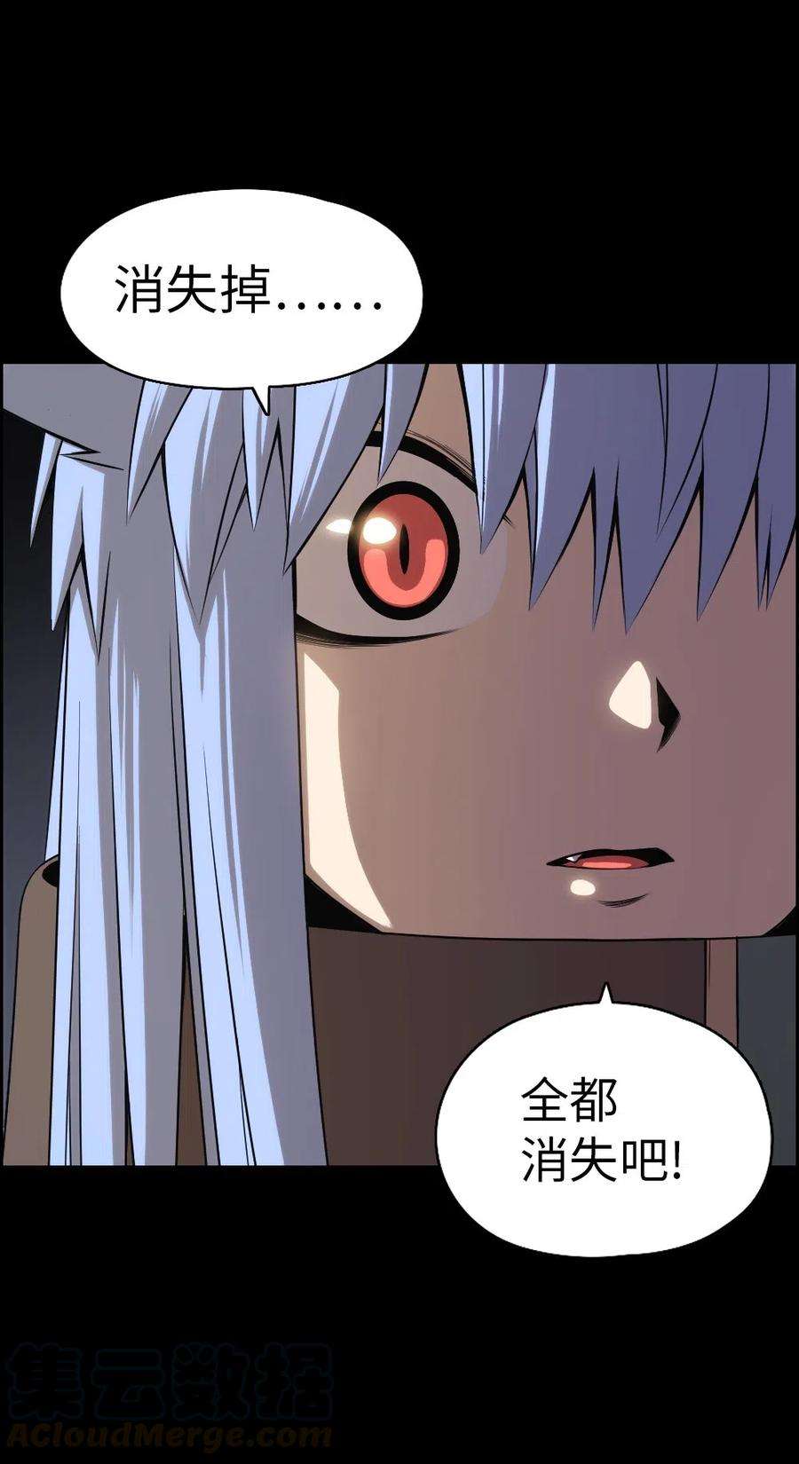 潘菲亚传奇84 84