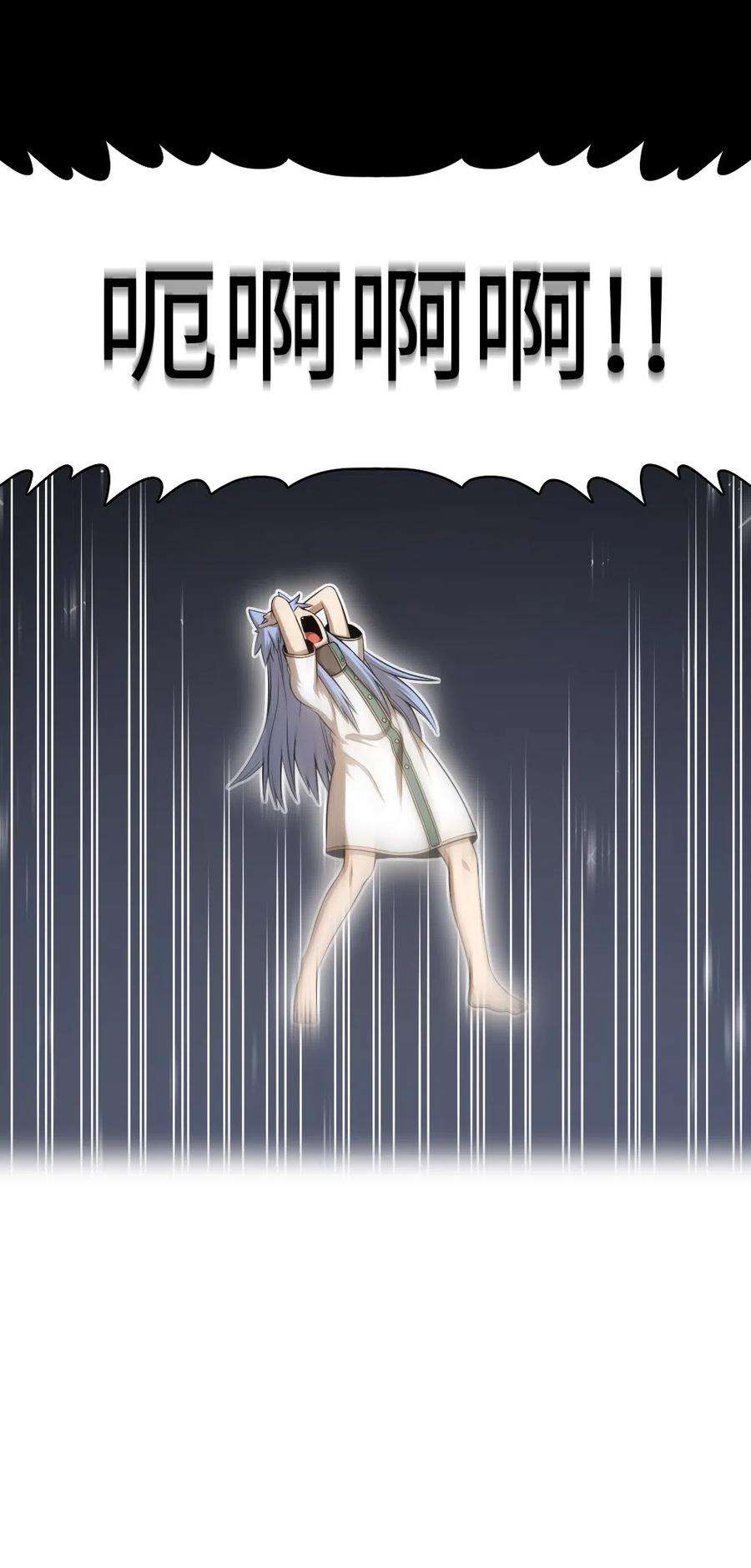 潘菲亚传奇84 84