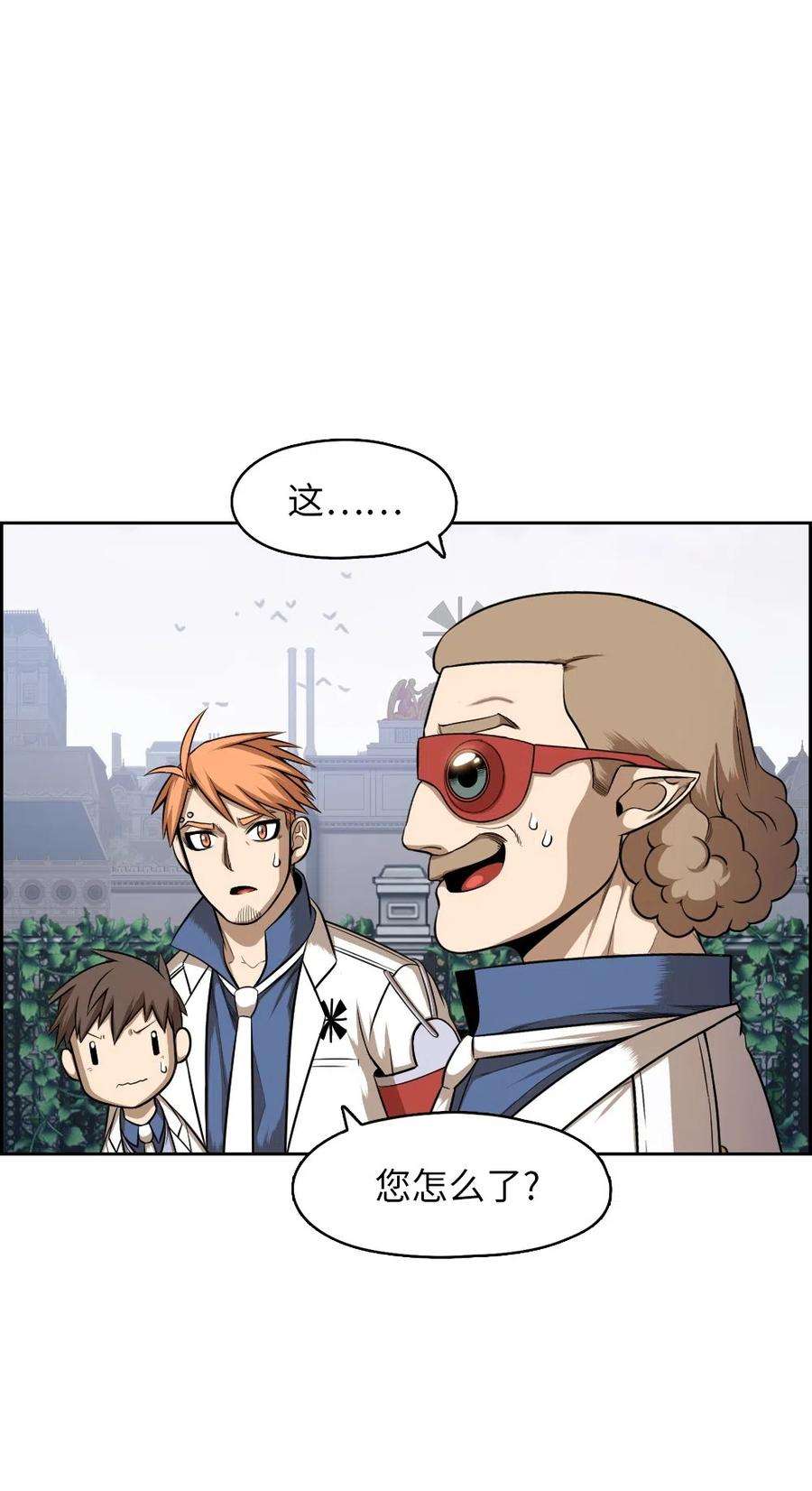 潘菲亚传奇84 84