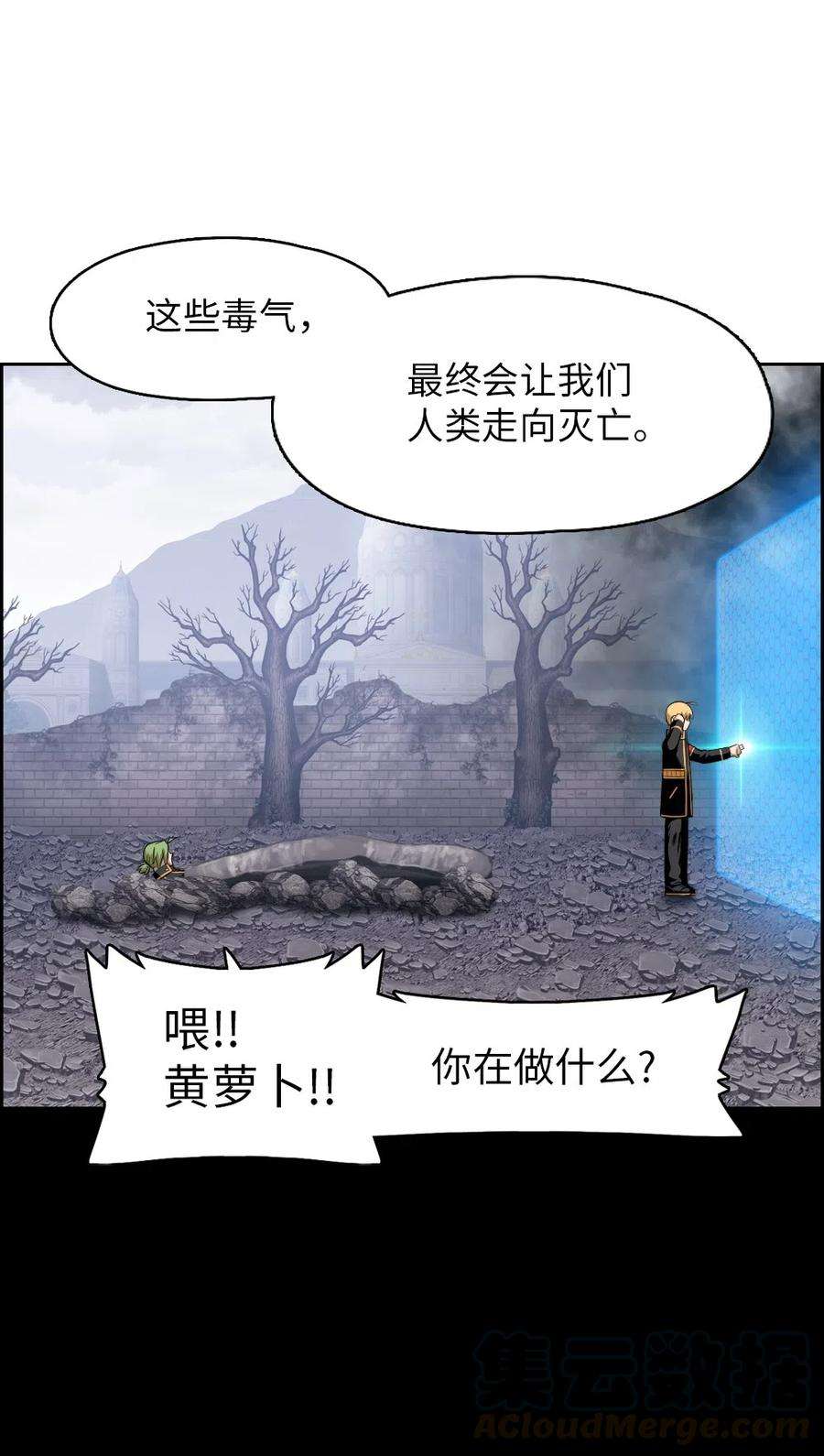 潘菲亚传奇84 84